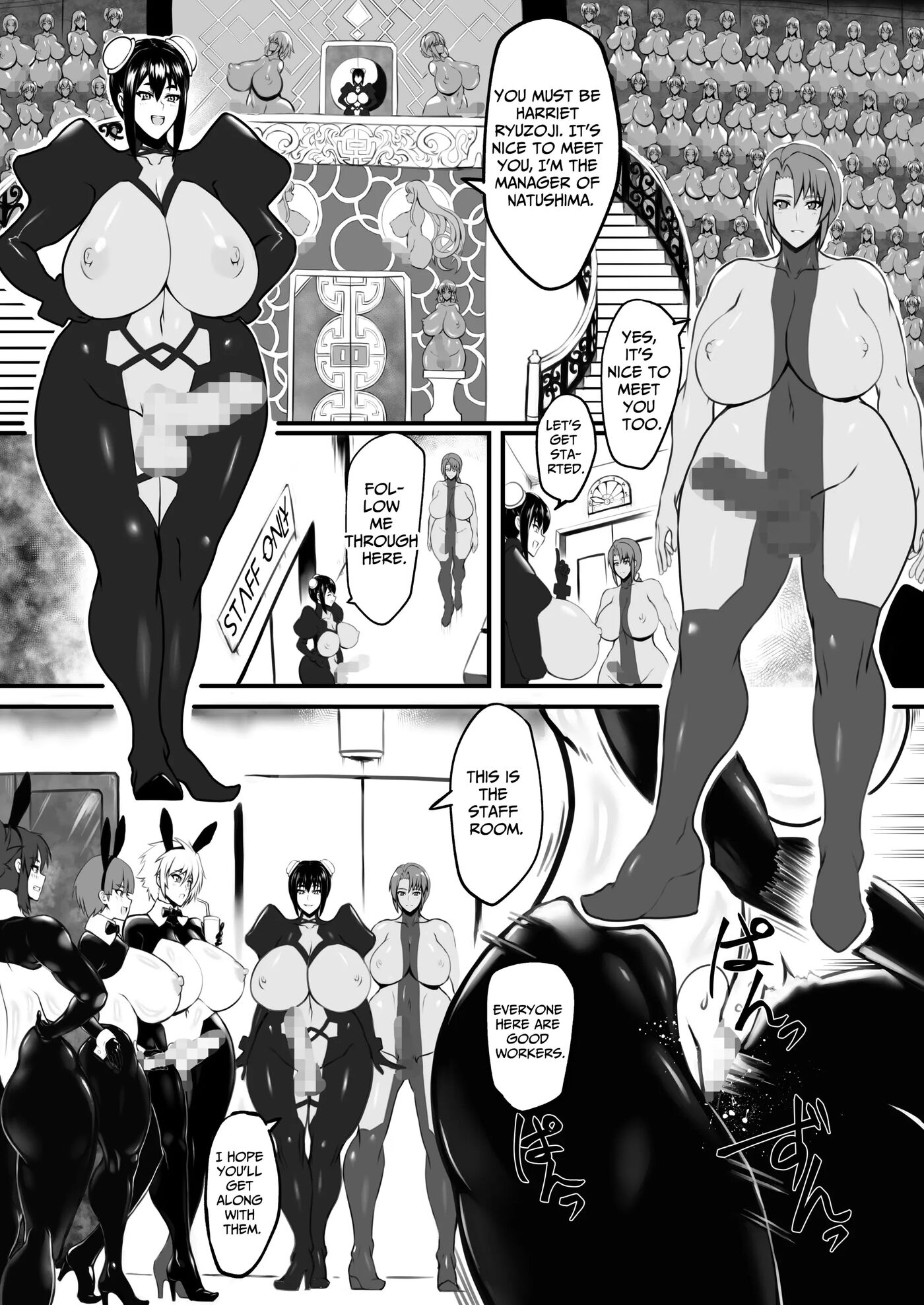 The Mansion Of Woven Crafts Chapter 1000 Page 7